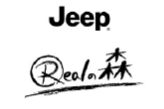 icn_jeep
